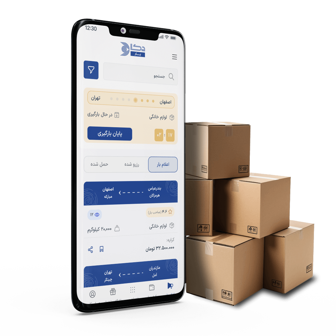 dekabar-driver-app-landing